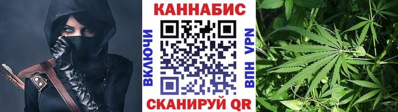 Наркошоп купить ГАШИШ БУТИРАТ МЕФ Канабис АМФ Кольчугино