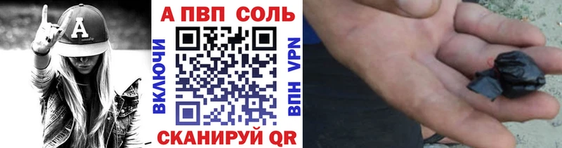A-PVP VHQ Купить Кольчугино