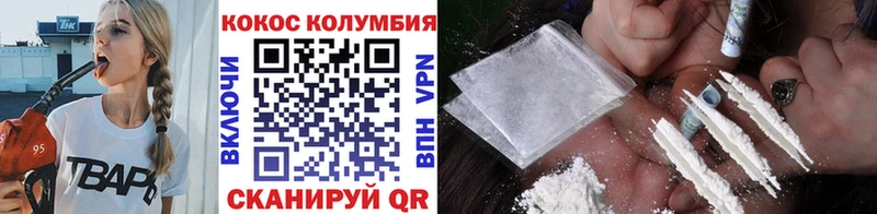 Купить закладки Кольчугино Cocaine Перу