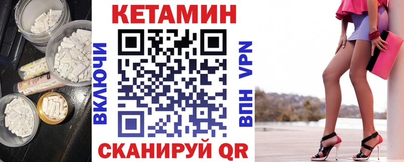 Купить закладки  Кольчугино  КЕТАМИН ketamine 