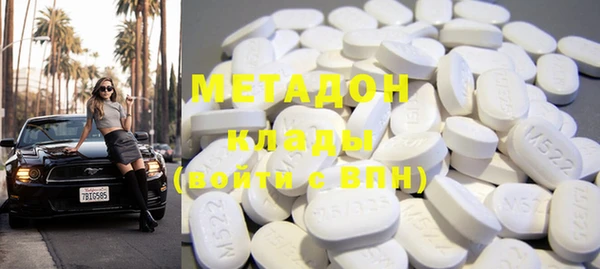 МДМА Лиски