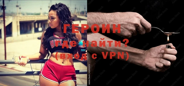 ALPHA PVP Ладушкин