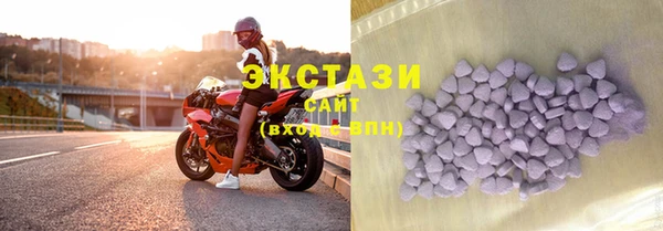 мяу мяу кристалл Липки