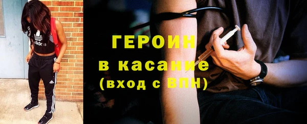 мяу мяу кристалл Липки