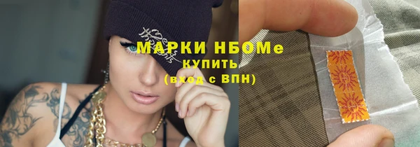 ALPHA PVP Ладушкин
