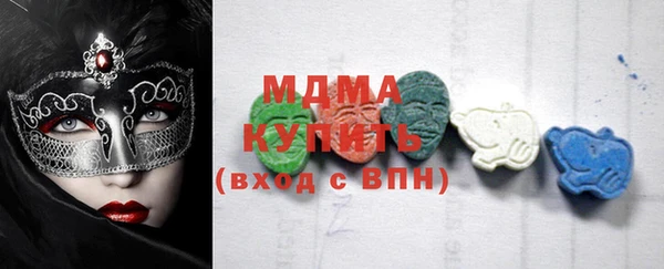 кристаллы Лабытнанги