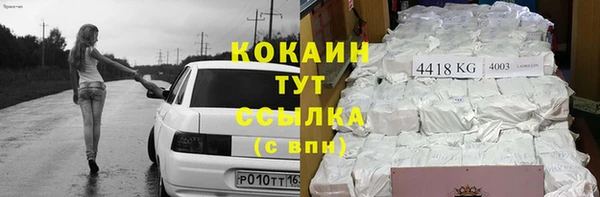 кристаллы Лабытнанги