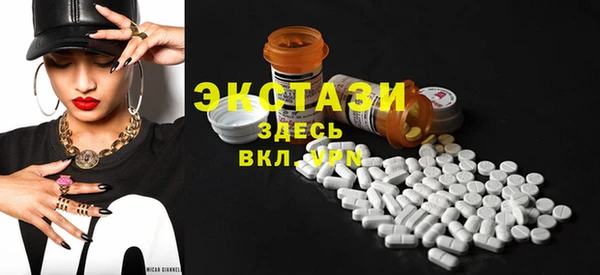 кристаллы Лабытнанги