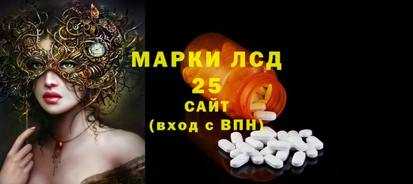 кристаллы Лабытнанги