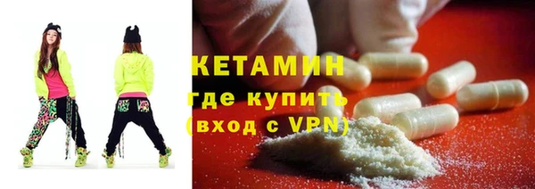 ALPHA PVP Ладушкин