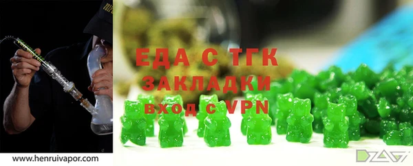 бошки Лихославль