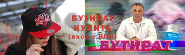 кристаллы Лабытнанги