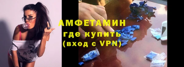 ALPHA PVP Ладушкин