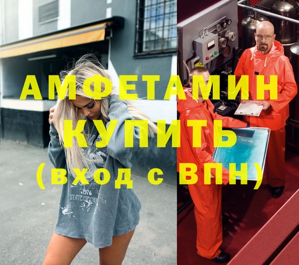 кристаллы Лабытнанги