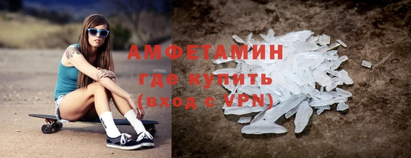 кристаллы Лабытнанги