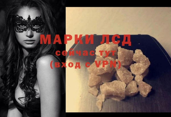 кристаллы Лабытнанги