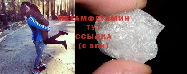 кристаллы Лабытнанги