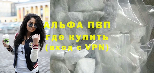 мяу мяу кристалл Липки