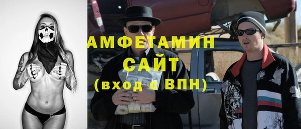 ALPHA PVP Ладушкин