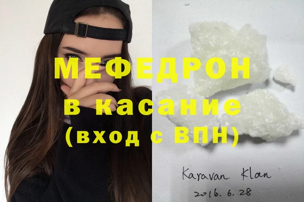кристаллы Лабытнанги