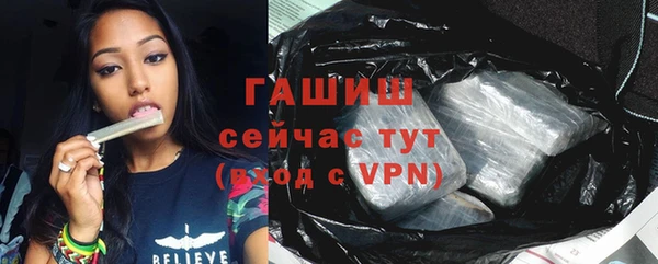 кристаллы Лабытнанги