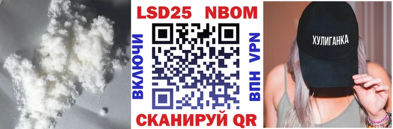 Купить закладки Кольчугино ЛСД экстази кислота