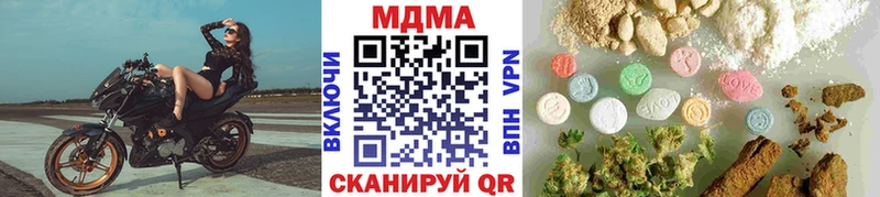 MDMA кристаллы  Купить  Кольчугино 