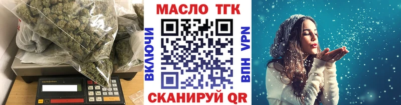 ТГК жижа  Купить где  Кольчугино 